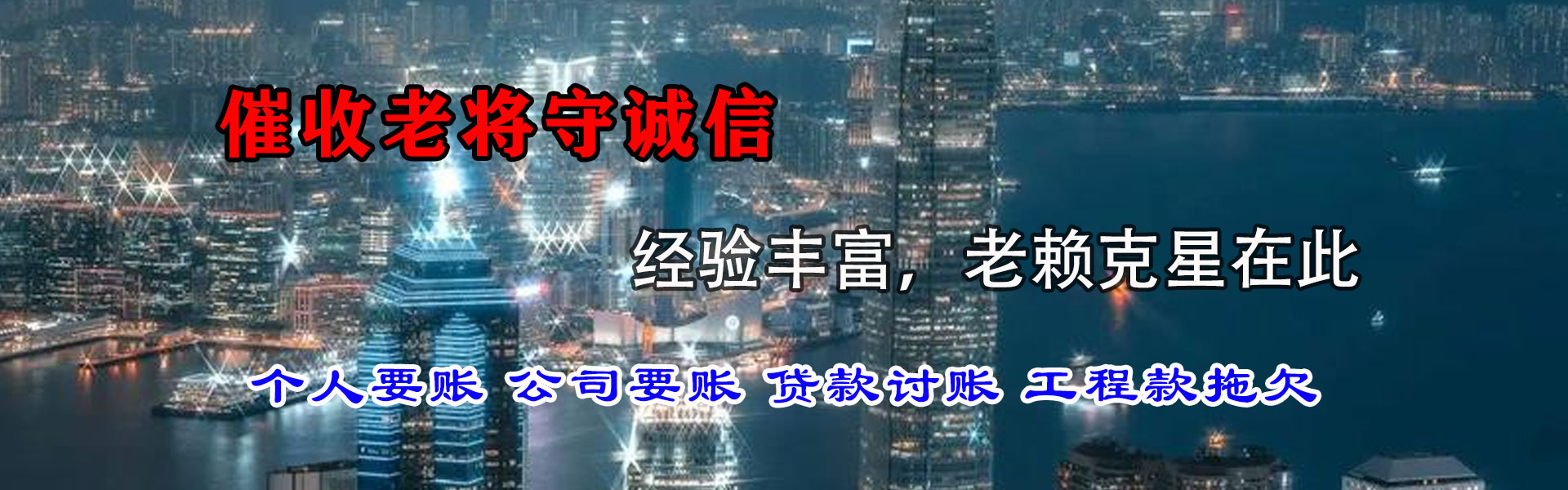 湘东收债公司